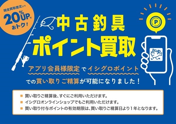 ＴＰ８０００Ｆ－Ｒ替えスプール